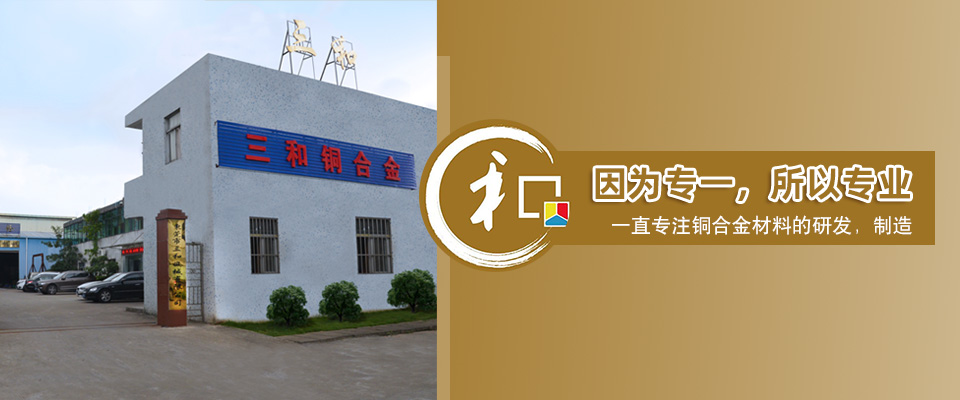 關于三和